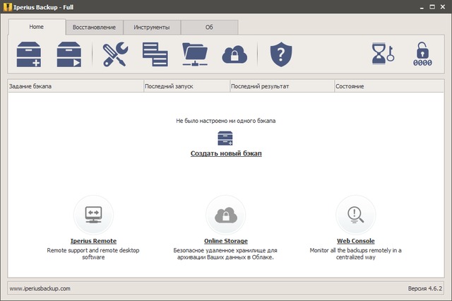 Iperius Backup Full 4.6.2