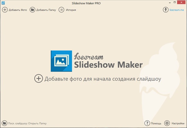 Icecream Slideshow Maker Pro