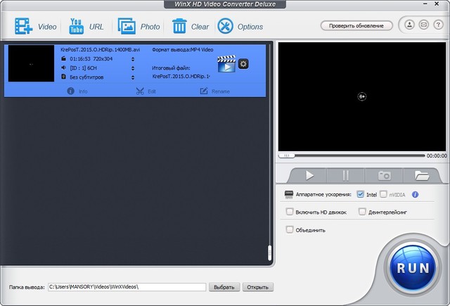 WinX HD Video Converter Deluxe