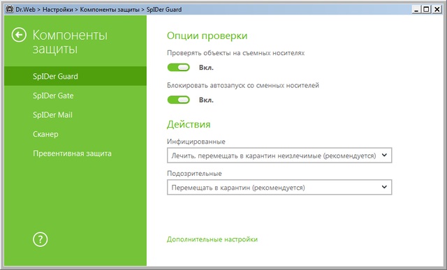 Dr.Web Security Space & Anti-Virus 11.0.5.5180