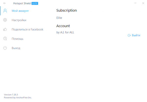 Hotspot Shield VPN Elite 7.20.3