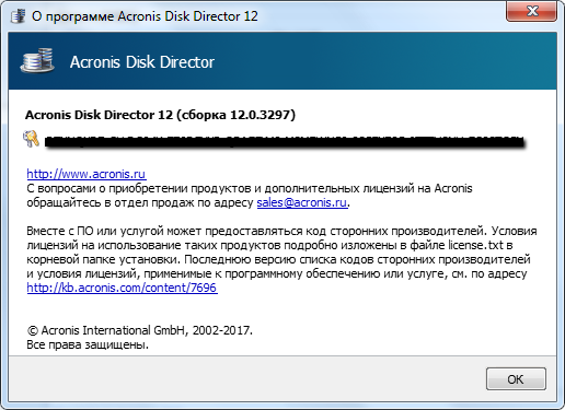 Acronis Disk Director 12.0 Build 3297 + BootCD