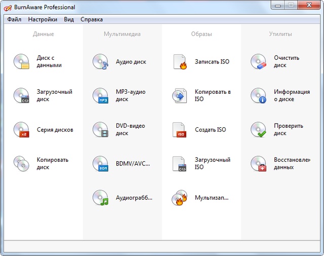 BurnAware Professional 10.8 