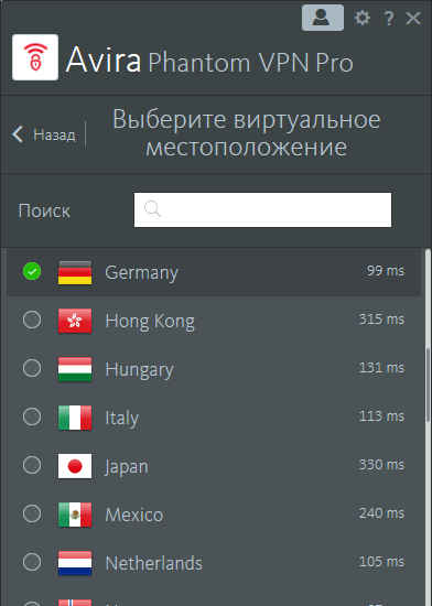 Avira Phantom VPN Pro 2.11.3.29834