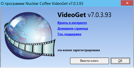 Nuclear Coffee VideoGet 7.0.3.93 + Portable