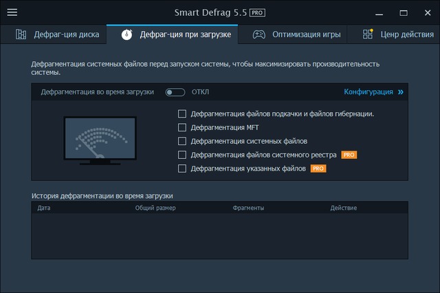 IObit Smart Defrag Pro 5.5.0.1024 + Portable