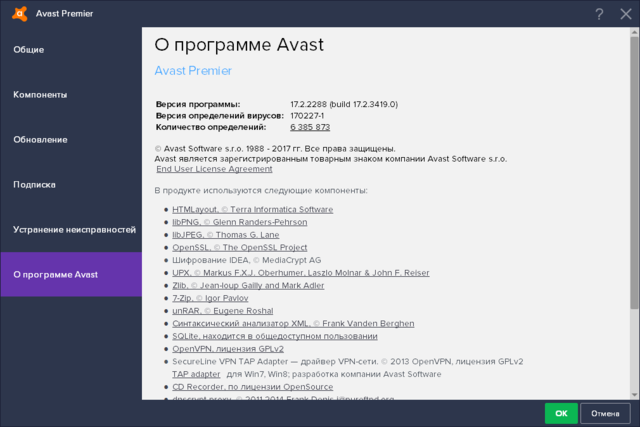 Avast! Premier 2017 17.2.3419.0 Final