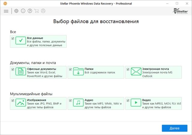 Stellar Phoenix Windows Data Recovery Professional 7.0.0.0