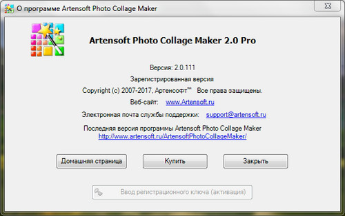 Artensoft Photo2