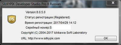 Silkypix Developer2