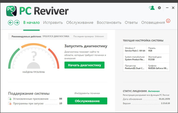 PC Reviver3