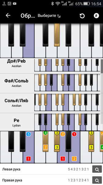 Piano6