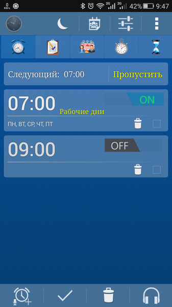 Alarm Plus1