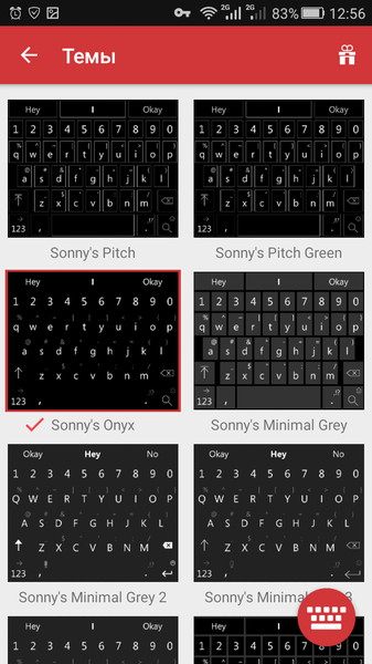 SwiftKey6