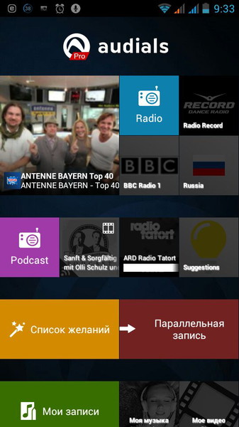 Audials Radio1