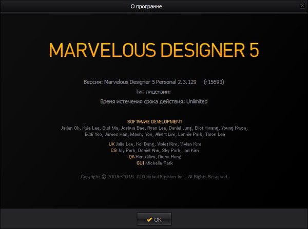 Marvelous Designer