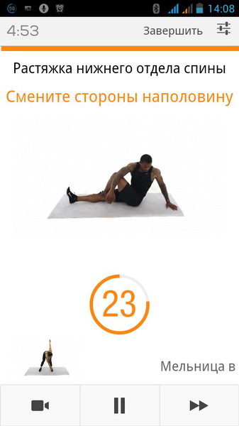 Sworkit7