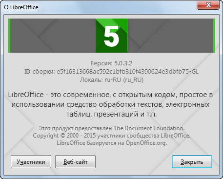 LibreOffice