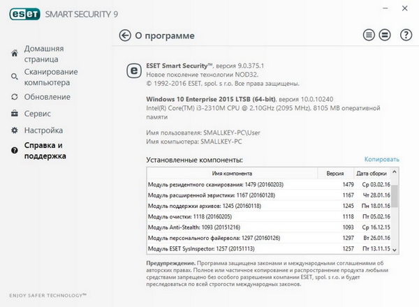 eset