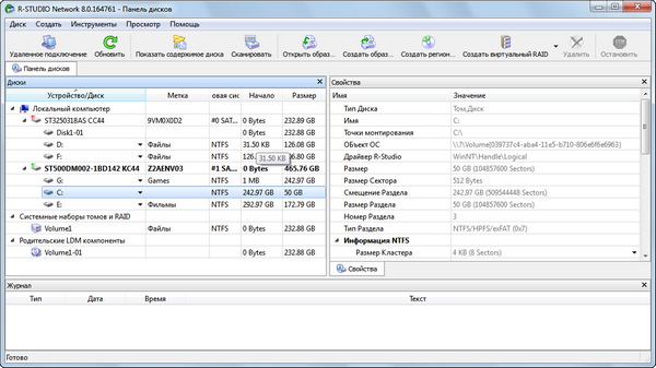 R-Studio 8.0 Build 164761 Network Edition