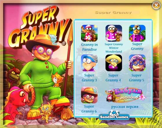 Super Granny 7-in-1