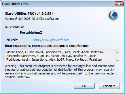 Portable Glary Utilities Pro 4.9.0.99