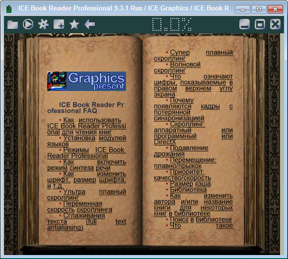 Portable ICE Book Reader Professional 9.3.1 + Skin Pack