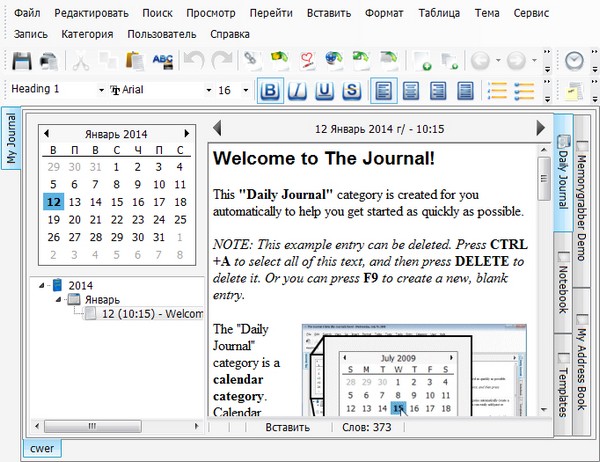 The Journal 6.0.0 Build 727