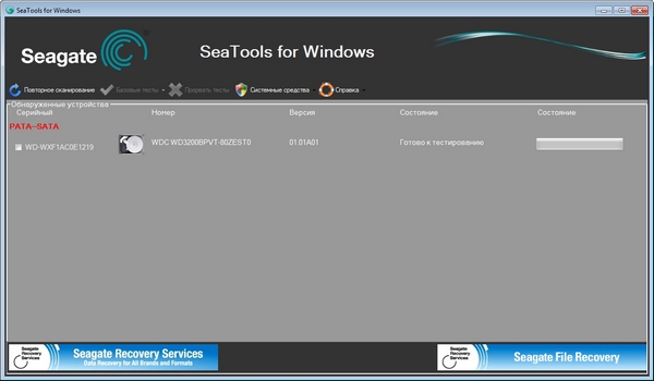 Portable Seagate SeaTools 1.2.0.10