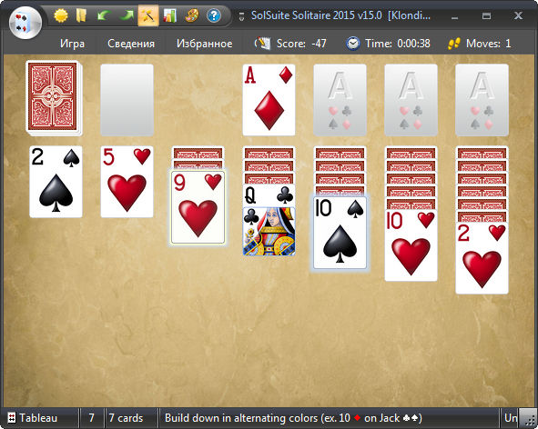 Portable SolSuite Solitaire 2015 15.0