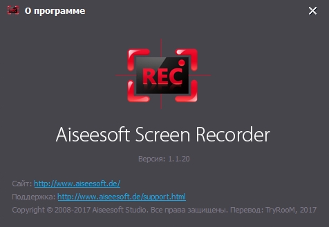 Aiseesoft Screen Recorder 1.1.20