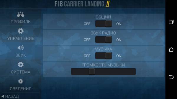 F18 Carrier Landing II Pro