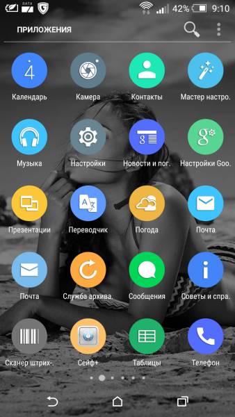 L Launcher Pro