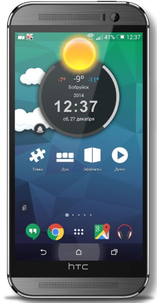 TSF Shell 3D Launcher v3.1.1