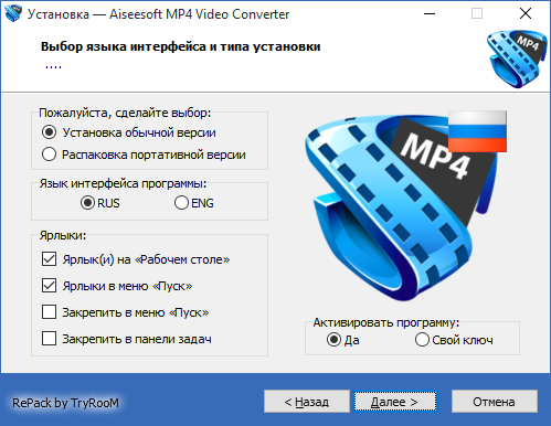 Aiseesoft MP4 Video Converter 8.1.20 + Portable