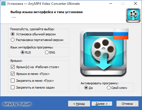 AnyMP4 Video Converter Ultimate 7.0.26 + Portable