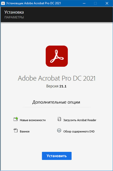 Adobe Acrobat Pro DC 2021 21.1.20142 by m0nkrus