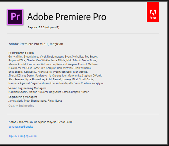 Adobe Premiere Pro CC 2019 13.1.4.2