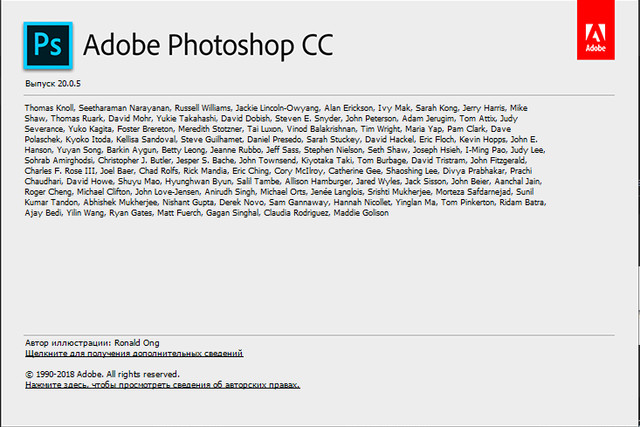 Adobe Photoshop CC 2019