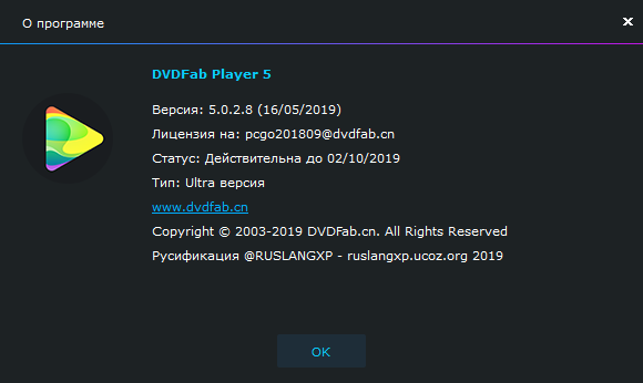 DVDFab Player Ultra