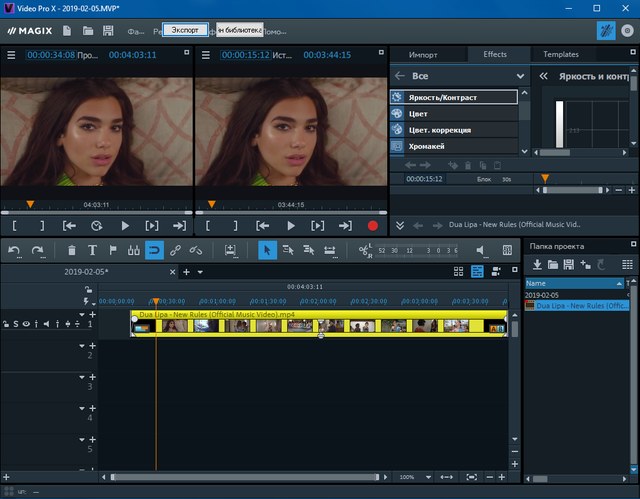 MAGIX Video Pro X10