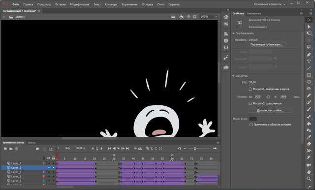 Adobe Animate CC 2019