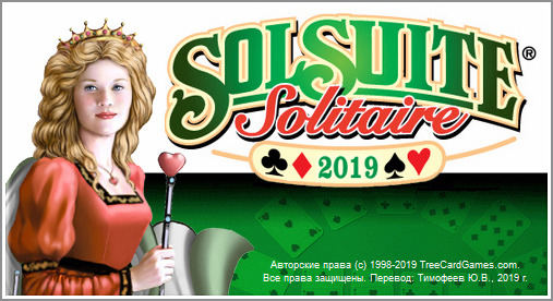 Solsuite Solitaire 2019