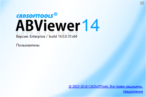 ABViewer Enterprise