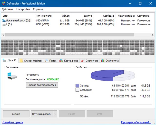 CCleaner Professional Plus