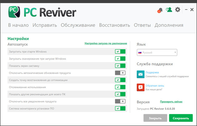 ReviverSoft PC Reviver