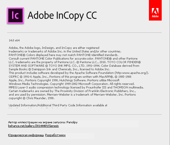 Adobe InCopy CC 2019