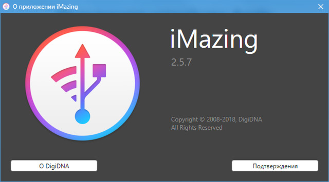 DigiDNA iMazing