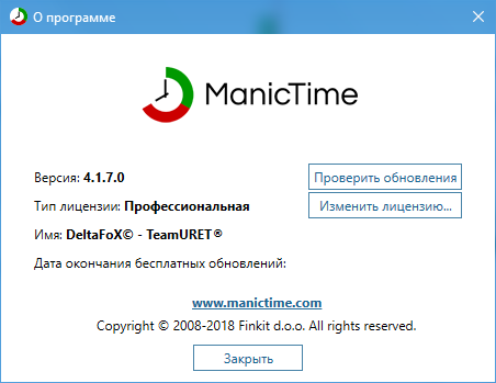 ManicTime Pro