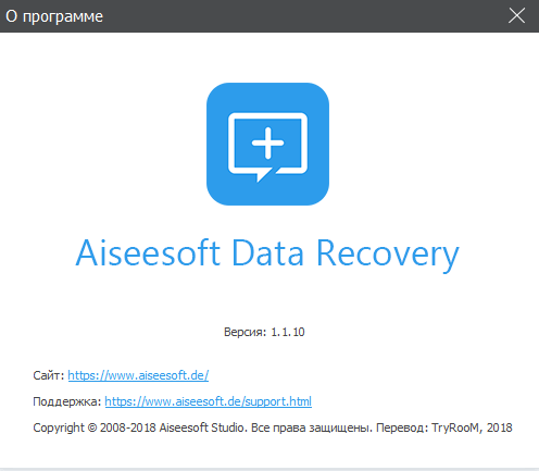 Aiseesoft Data Recovery